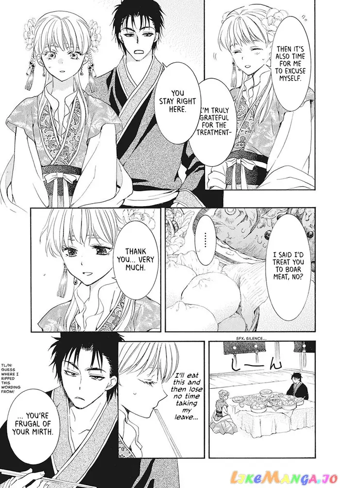 Yona of the Dawn Chapter 191 image 11_optimized